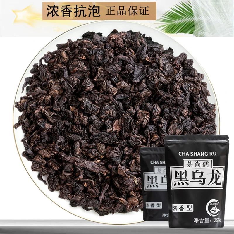 2025新茶黑乌龙茶福建浓香型乌龙茶散装袋装高浓度木炭技法黑乌龙