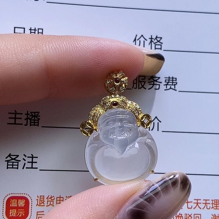 翡翠18K金镶嵌颈饰翡翠