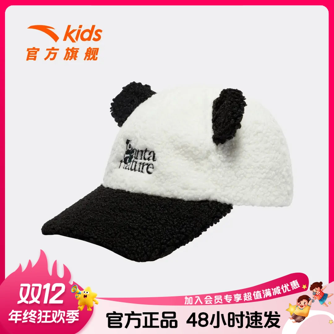 安踏儿童男女童棒球帽2025冬季新款保暖儿童加厚羊羔绒帽子鸭舌帽
