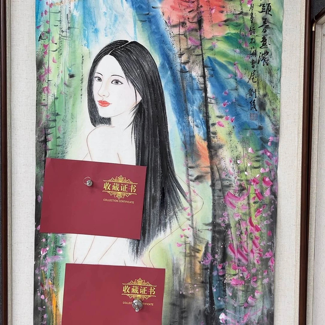 国画艺术家 真人1111111111111