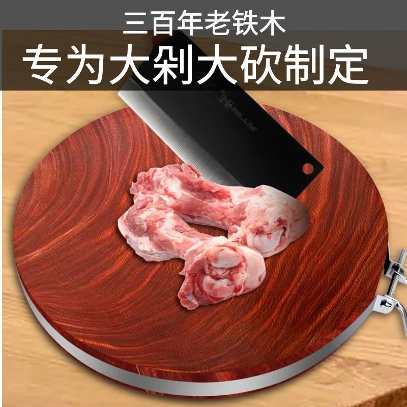 正宗越南铁木砧板实木菜板家用案板整木菜墩抗菌防霉厨房酒店家居
