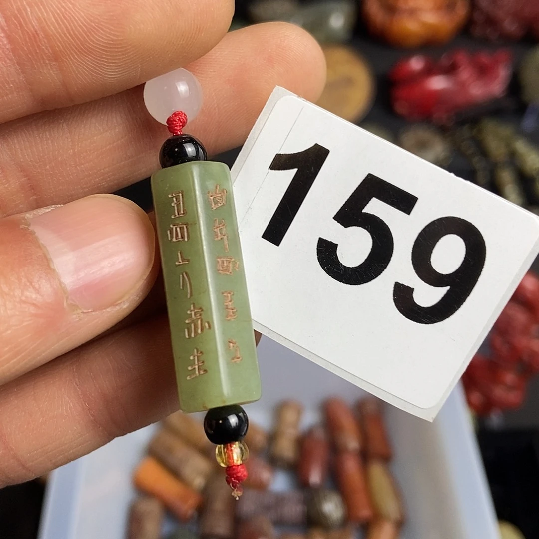 和田玉（糖玉）饰品未镶嵌