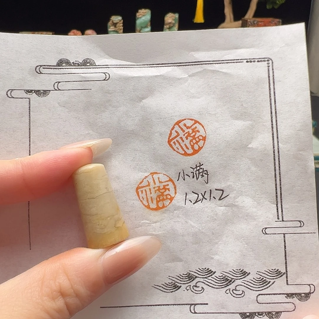 寿山石印石手工制作