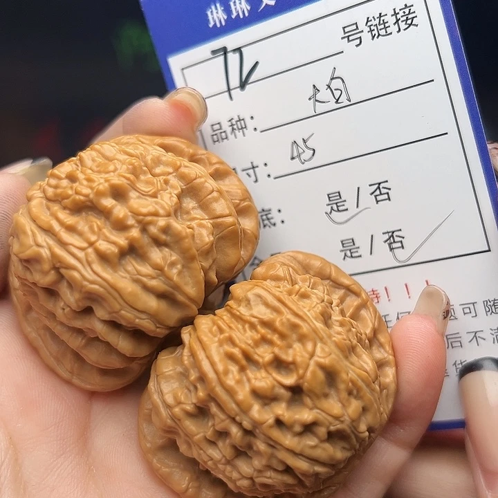 文玩核桃吊坠核桃172