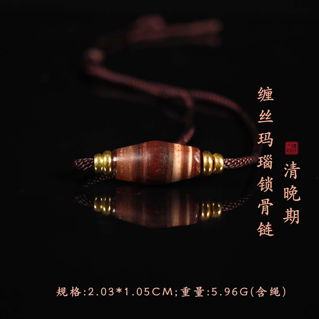 清晚期缠丝玛瑙锁骨链/DZ005149/古玩/收藏/德州文物