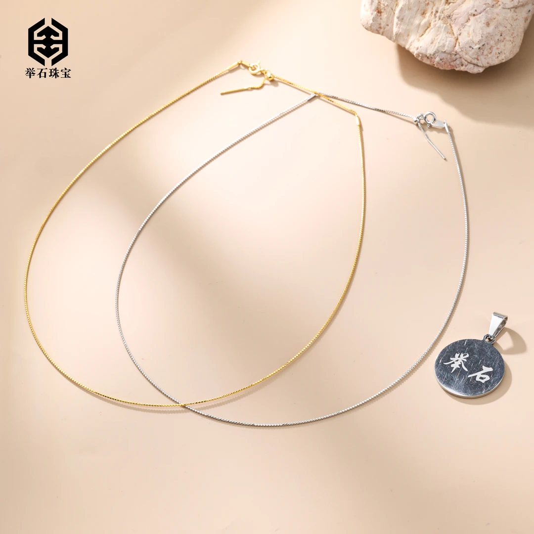 925银银制品 【举石】T0915-1332-87个性项链（一件/多样性发/自选）L