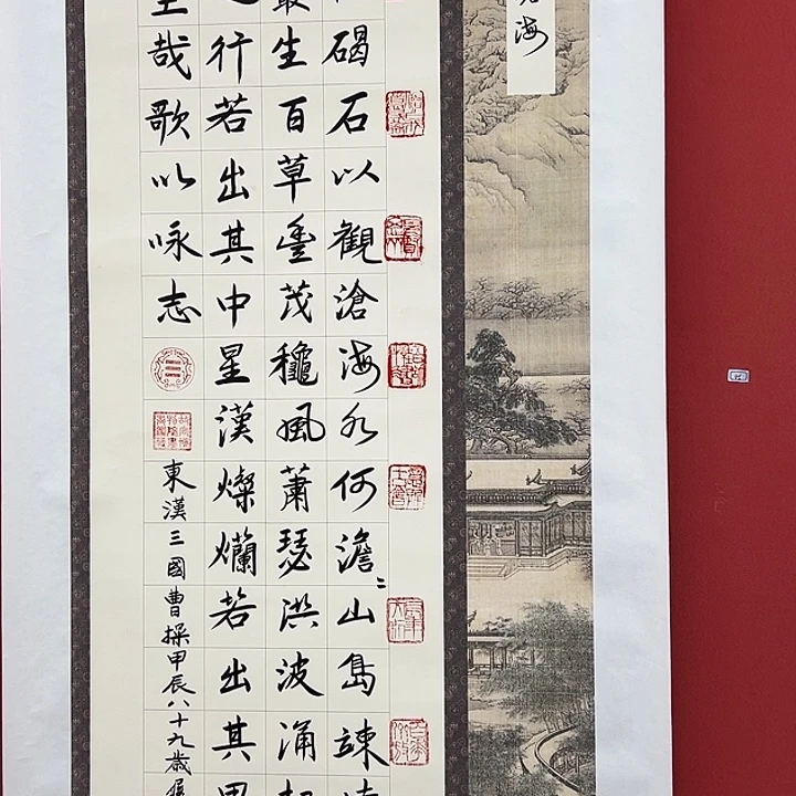 书法手绘书法字画45