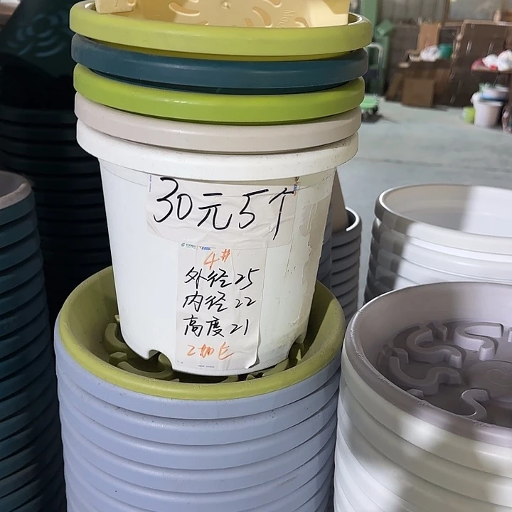 微瑕4#口径25无托果绿8个