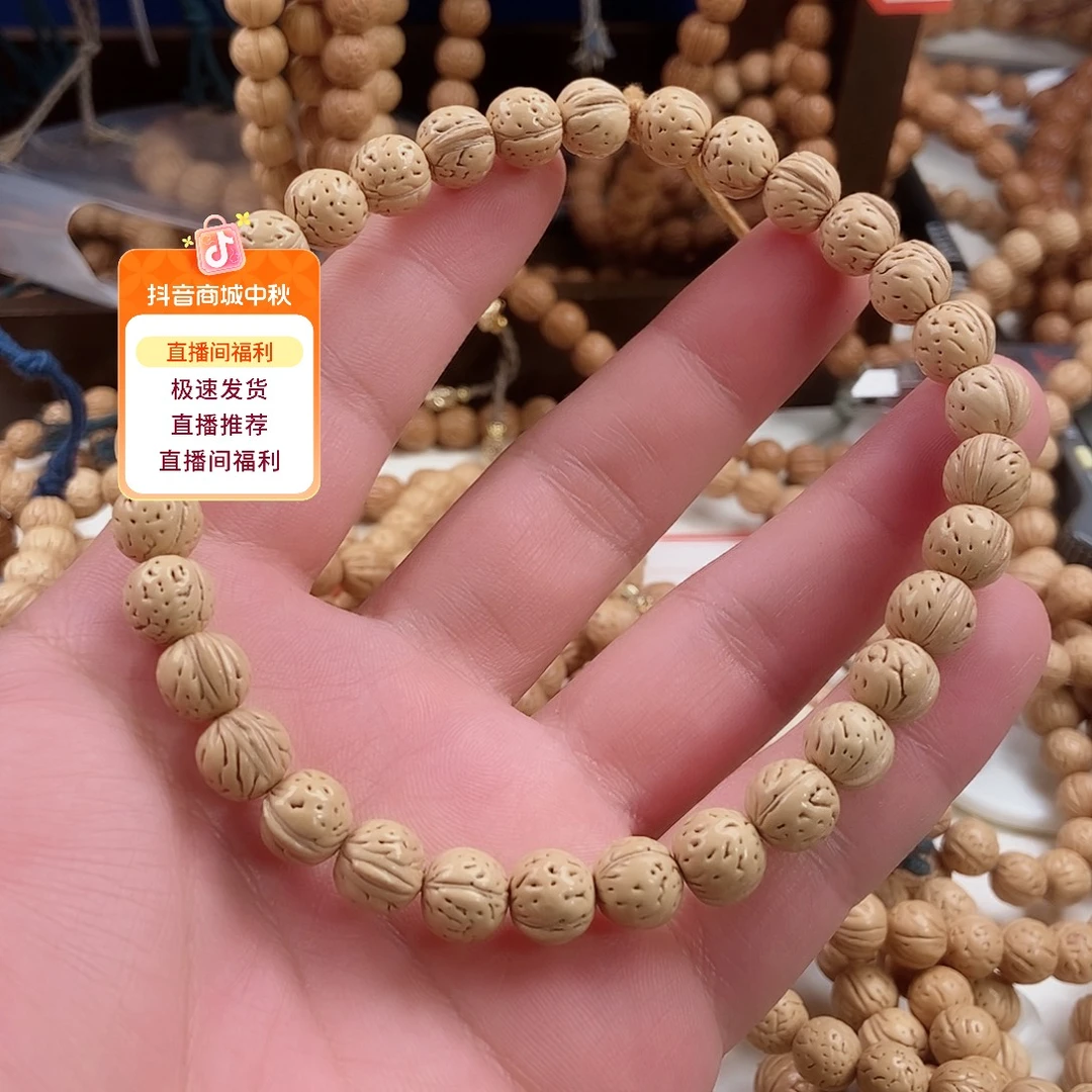 李***'吊坠桃核2222222222