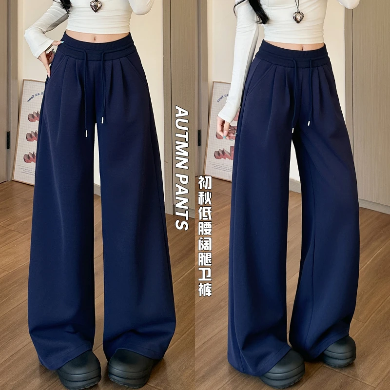 藏青色抽绳运动裤女2025秋季新款卫裤高腰宽松显瘦慵懒垂感阔腿裤
