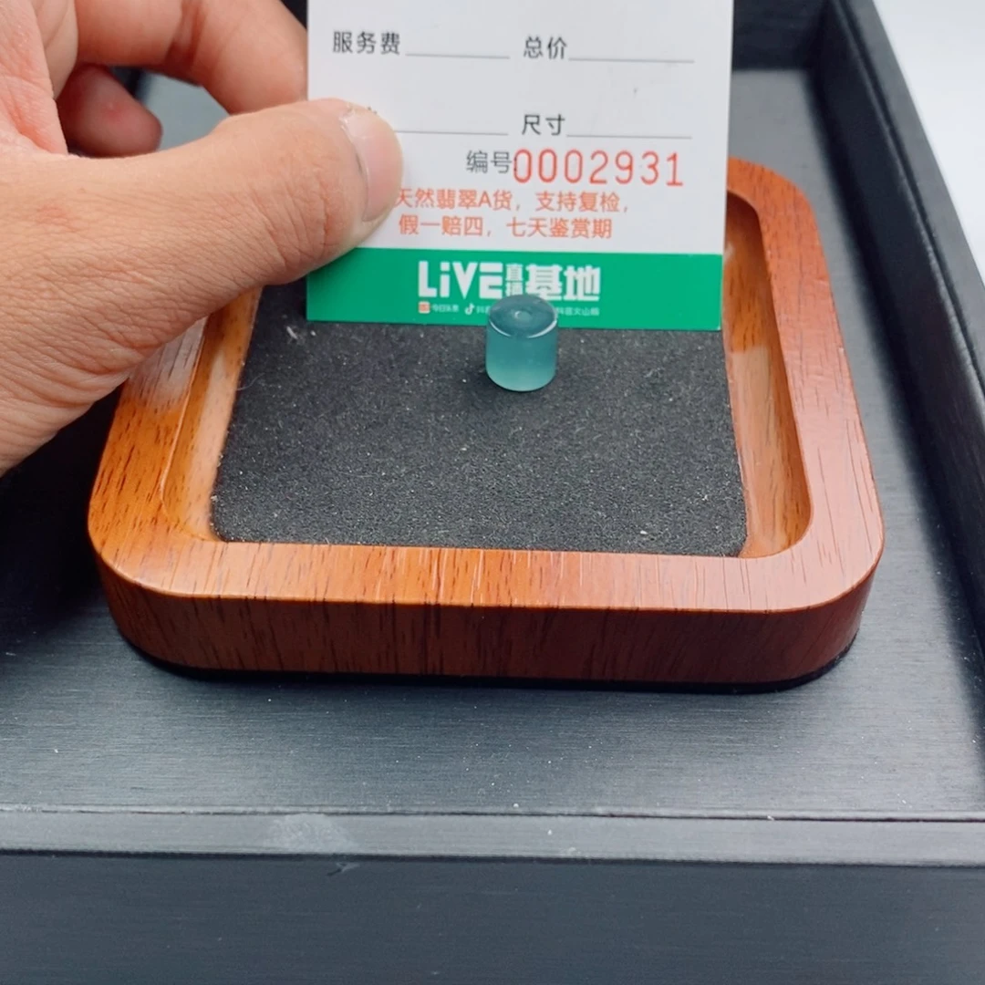 翡翠散珠纯天然翡翠单珠