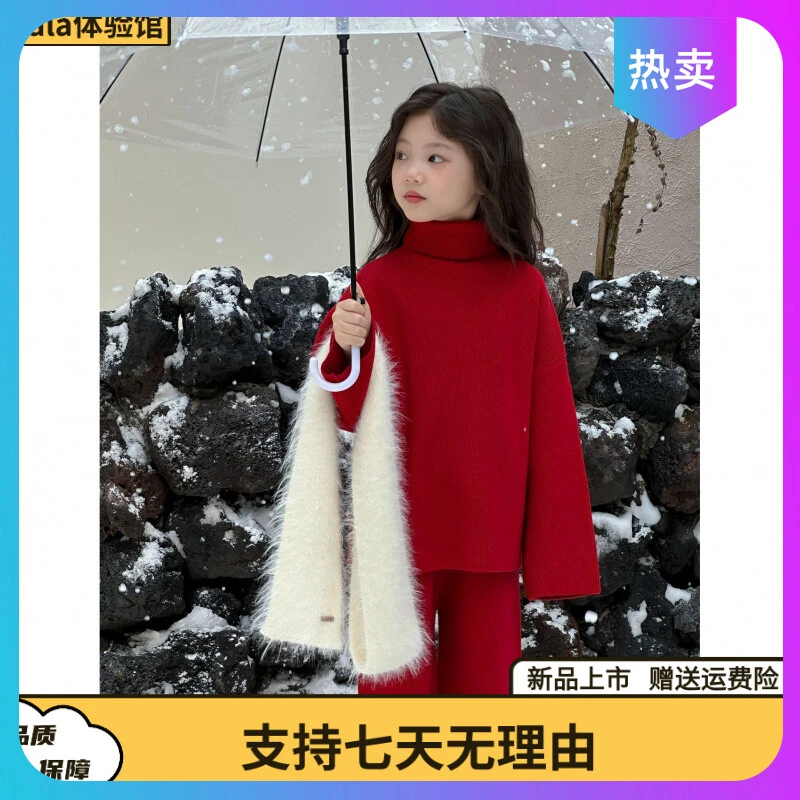 范范巴拉新款童套装2025冬季儿童高领针织衫阔腿裤套装女童新