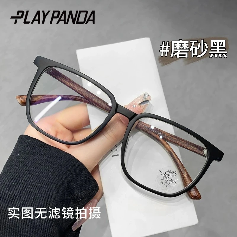 PLAYPANDA磨砂黑框眼镜近视可配度数大框显脸小木纹高级感眼睛架