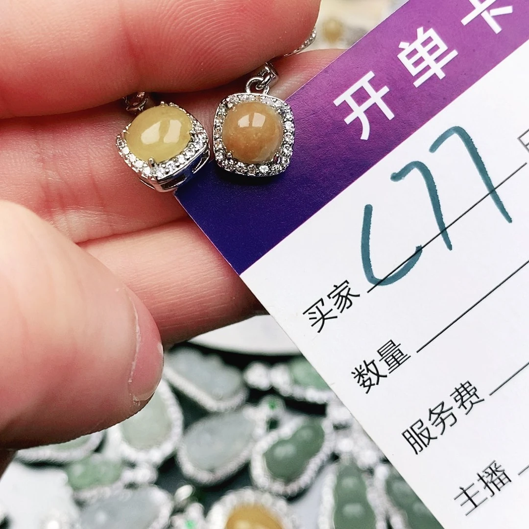 未镶嵌戒指翡翠1111111111111