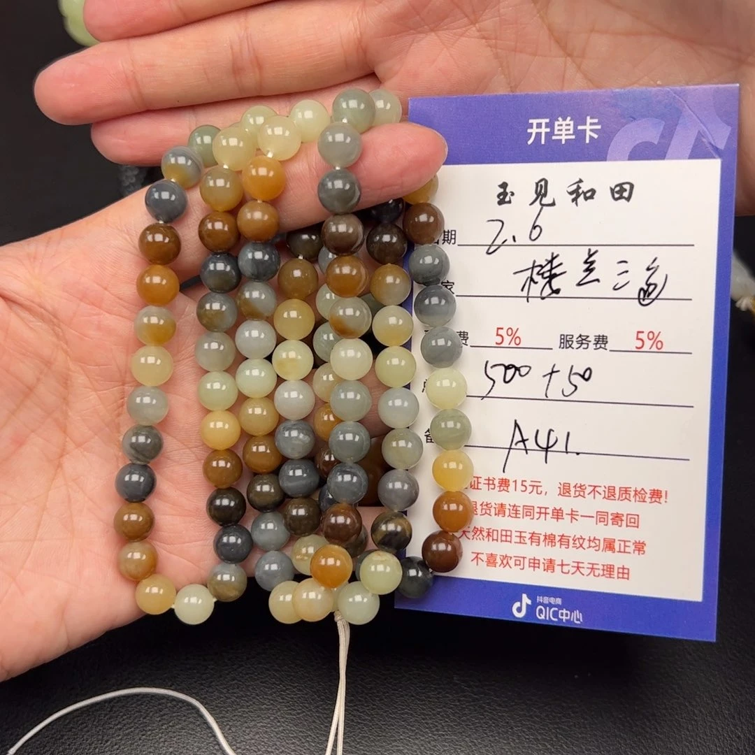 和田玉手链未镶嵌