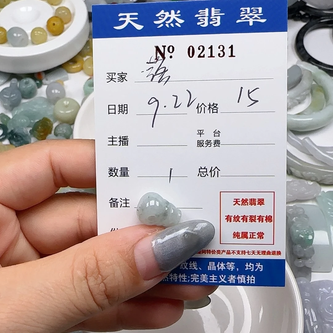 落***️颈饰未镶嵌翡翠555