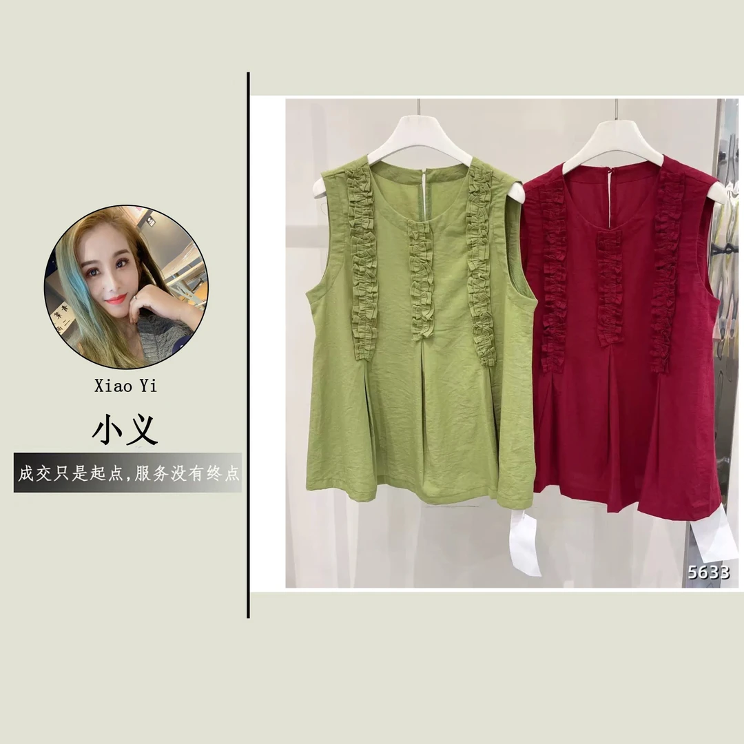 【5633】伊#木耳边褶皱无袖宽松上衣