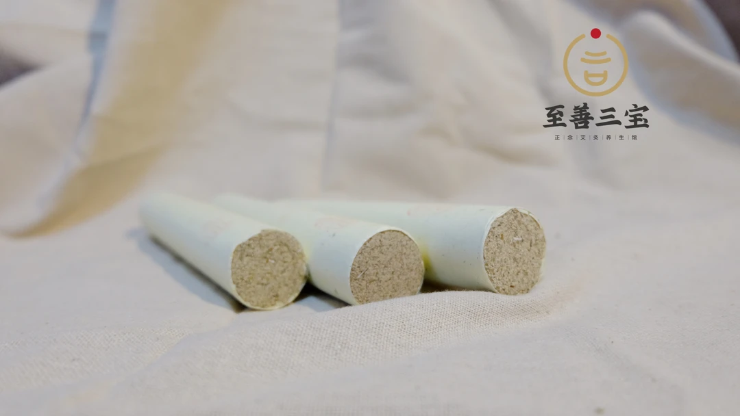 直径3.0*20厘米陈艾艾绒艾灸家用艾草艾叶