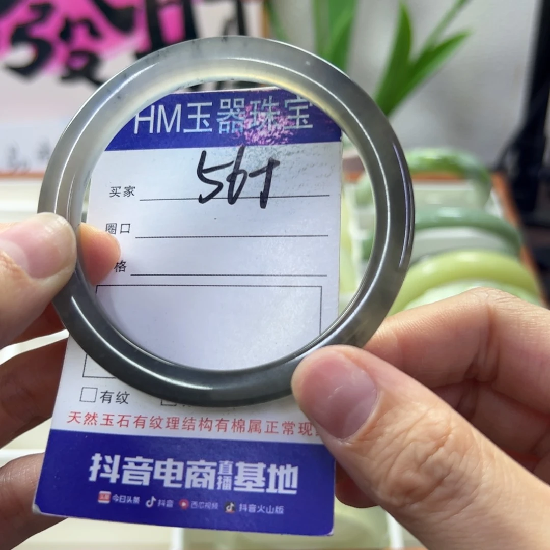 蛇纹石玉未镶嵌手镯392