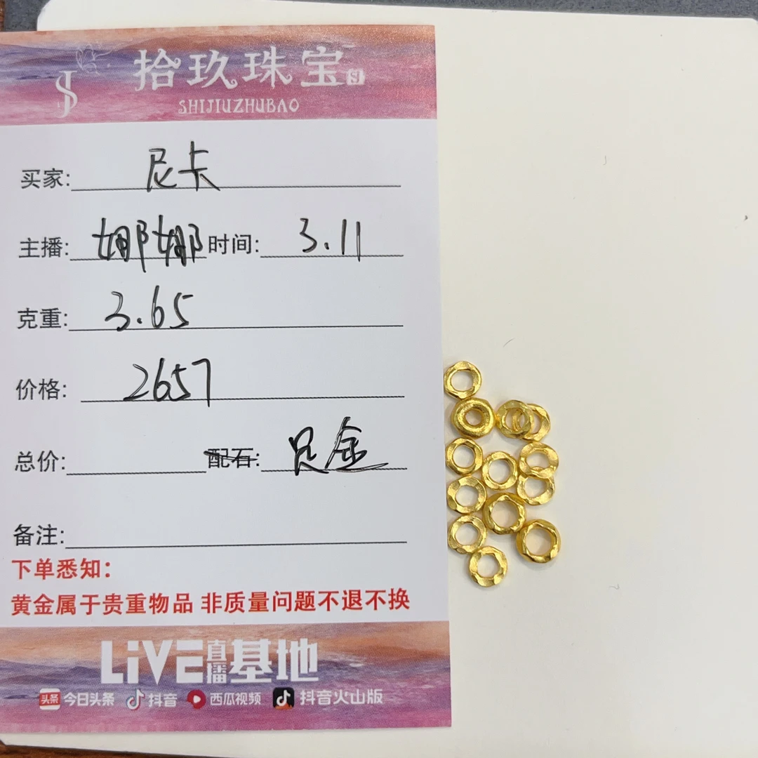 足金卡5盘缠-尼卡的