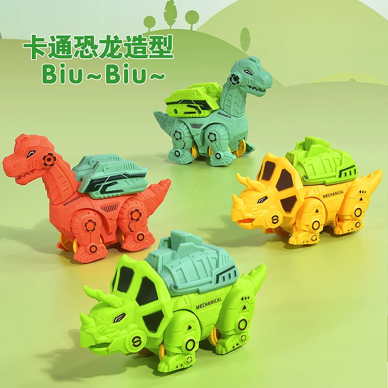 仿真恐龙车按压行驶三角龙腕龙霸王龙手脚可动玩具车男孩女孩礼物