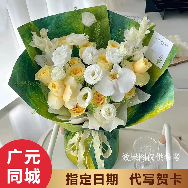 【清新】绿色背景奶油杯玫瑰跳舞兰混搭花束送爱人朋友全年龄段礼物花店同城免配送费