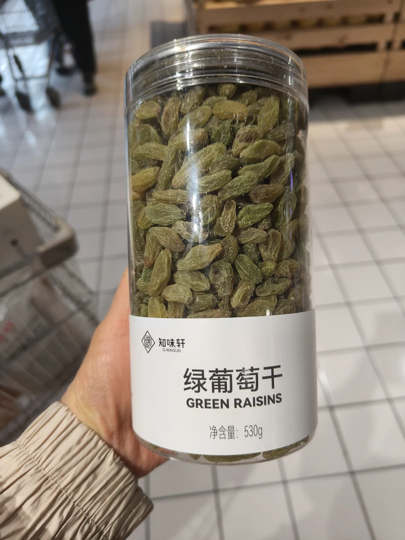 许昌本地代购超市香甜薄皮绿葡萄干