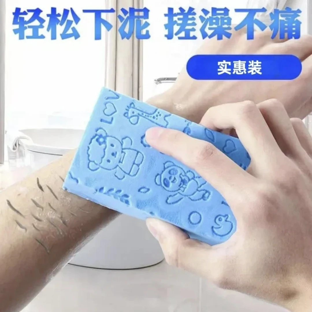强力无痛成人搓澡神器加厚海绵家用搓背搓灰母婴适用