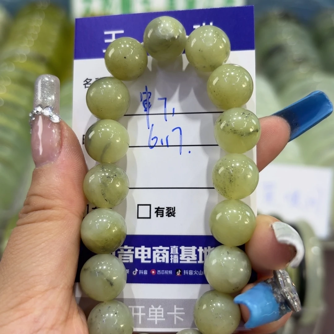 岫玉未镶嵌手镯天然