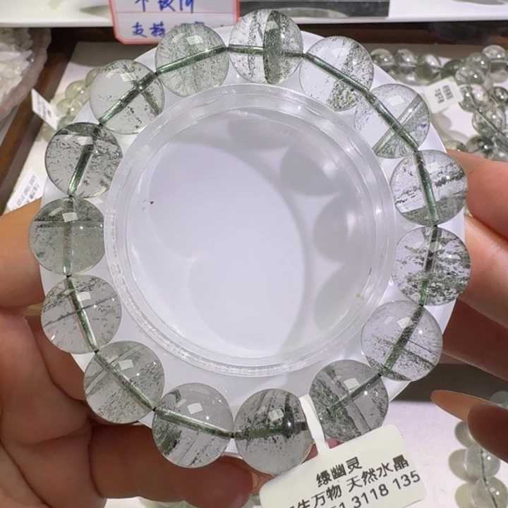 未镶嵌手链水晶巴西绿幽灵13.5mm