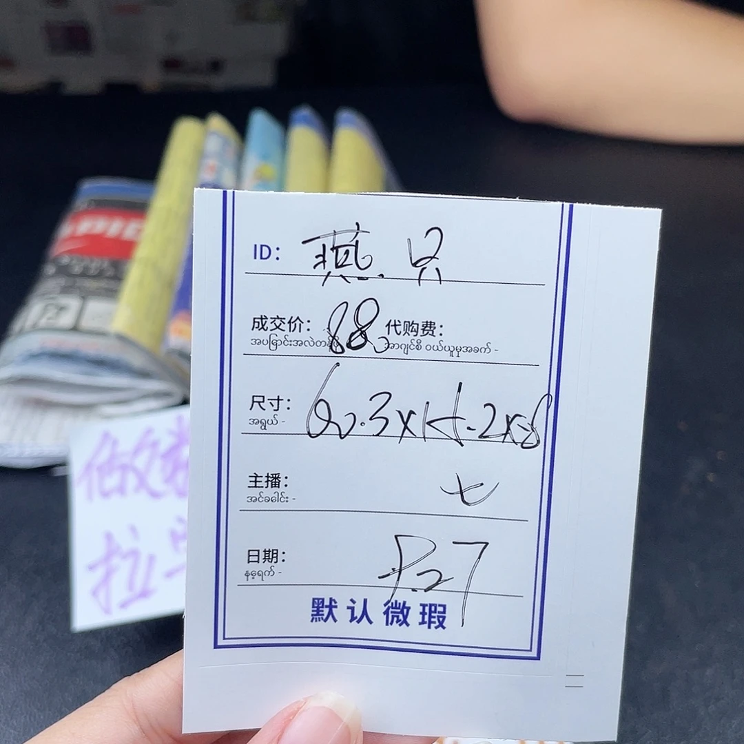 燕***只珐琅非金属所见即所得
