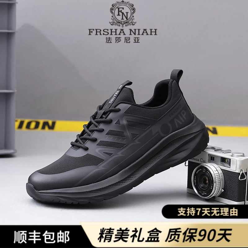 法莎尼亚男士软底跑步鞋软底透气运动休闲鞋轻便户外潮流鞋子男款