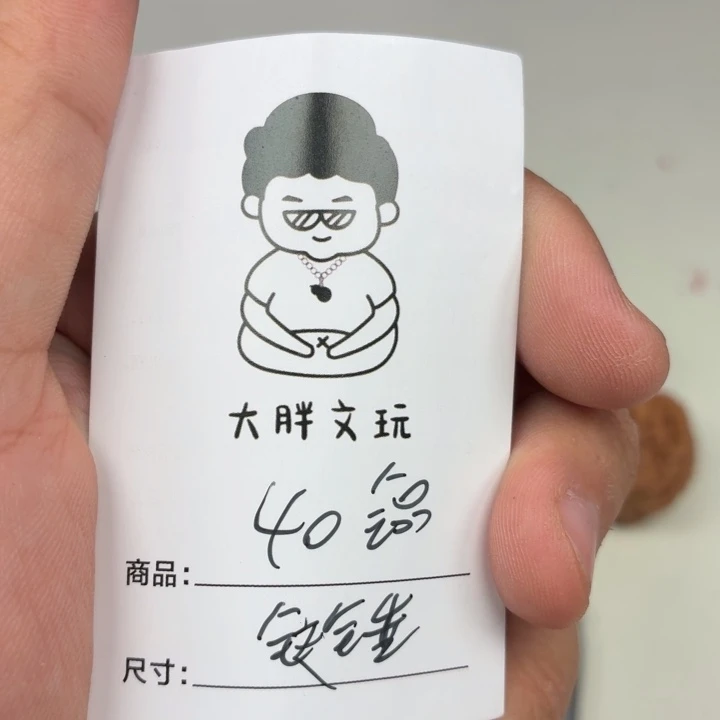 文玩核桃把件40铁锤