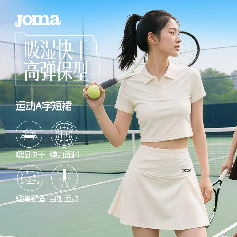 JOMA新款运动短裙A字裙显瘦快干女士时尚吸湿舒适