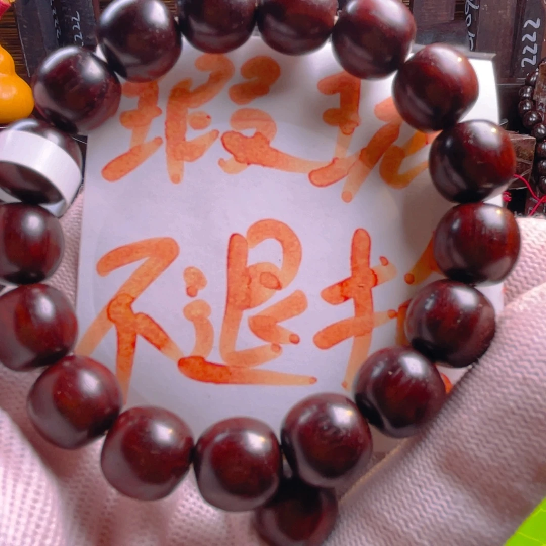 范***范檀香紫檀（小叶紫檀）小叶紫檀极限 弧12微瑕不退换