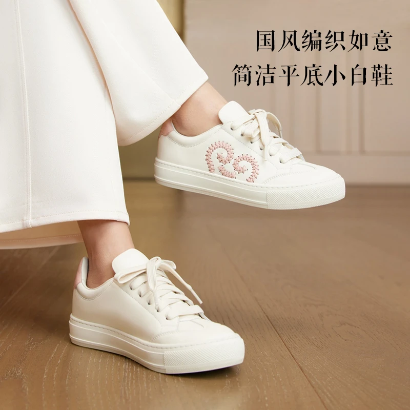 EP雅莹高端系列 编织如意牛皮轻质休闲小白鞋 新款XC01A