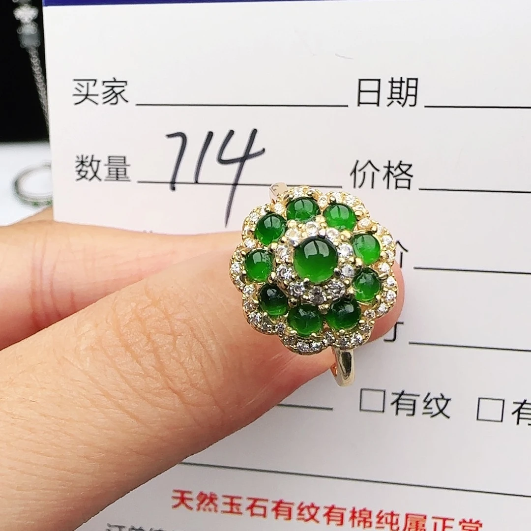 银S925镶嵌戒指翡翠戒指