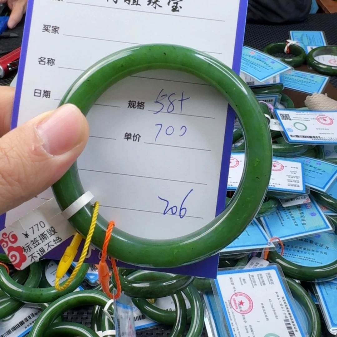 和田玉（碧玉）手镯未镶嵌