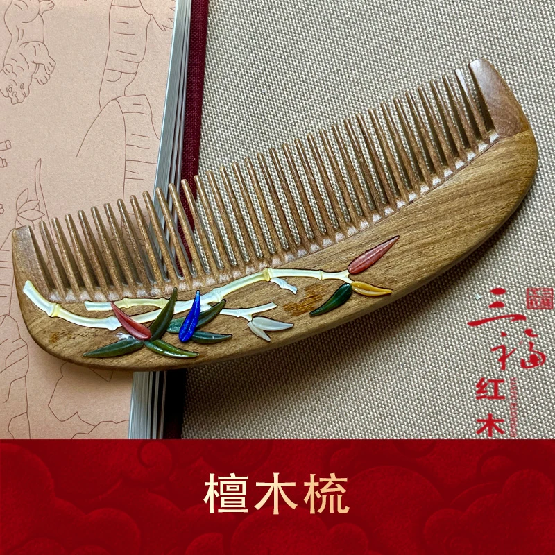 T10 澳洲檀香梳子 檀香木