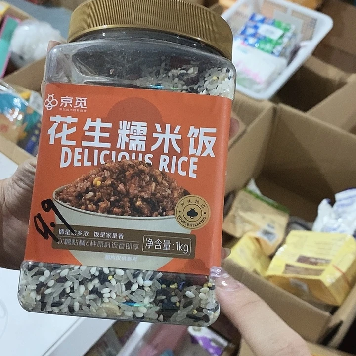 密码款牛津纺直播下单，默认微瑕