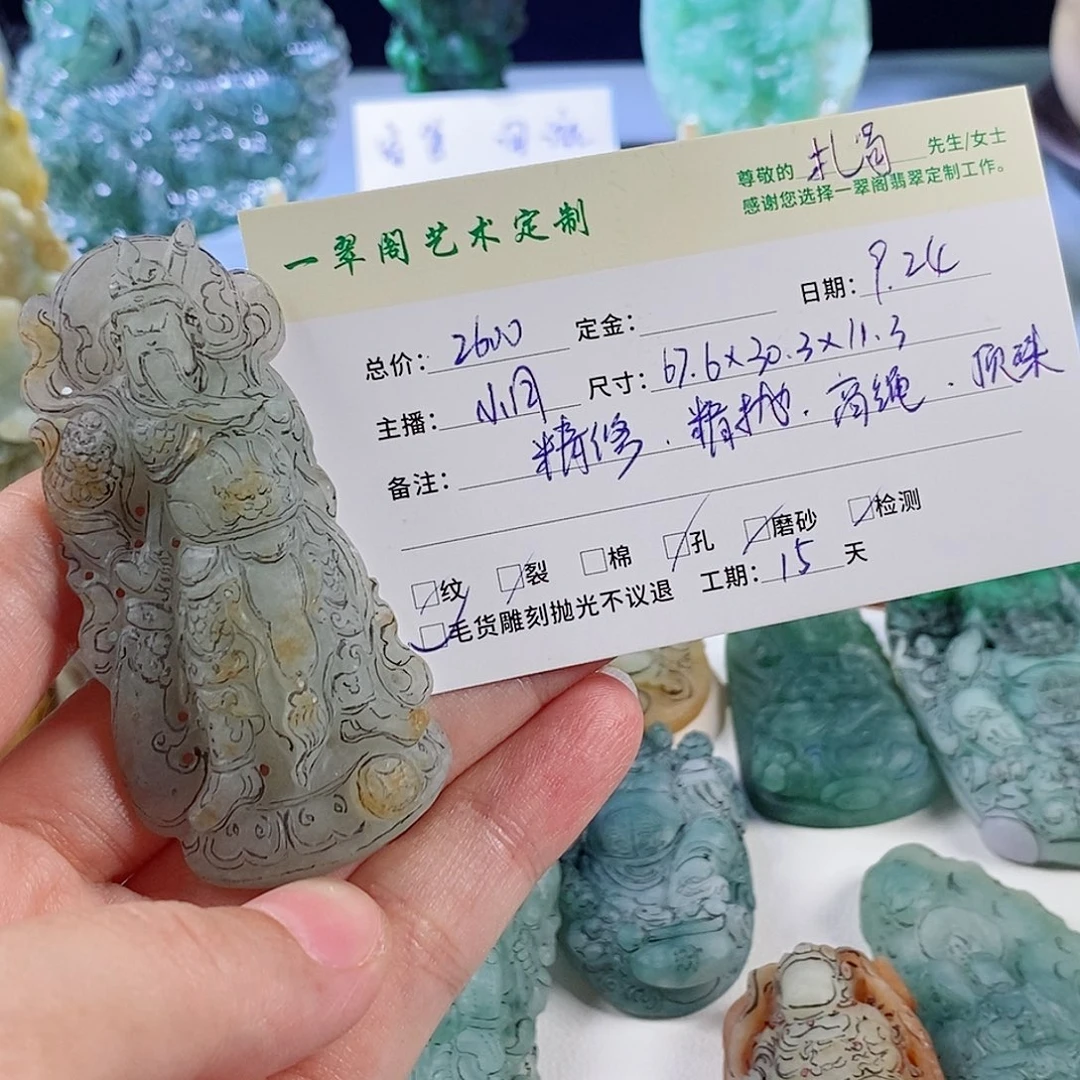 未镶嵌定制翡翠天然a货翡翠关二爷