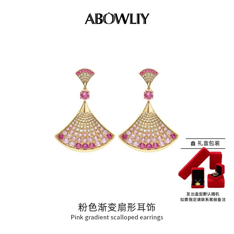 铜合金锆石耳饰 气质百搭渐变粉色裙子耳钉轻奢高级感精致耳饰