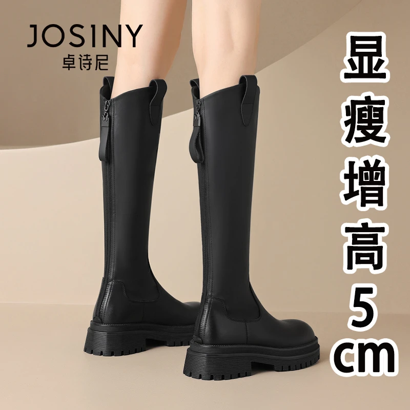 卓诗尼女靴长筒靴女款2025爆款洋气小个子长靴子女冬季加绒高筒靴