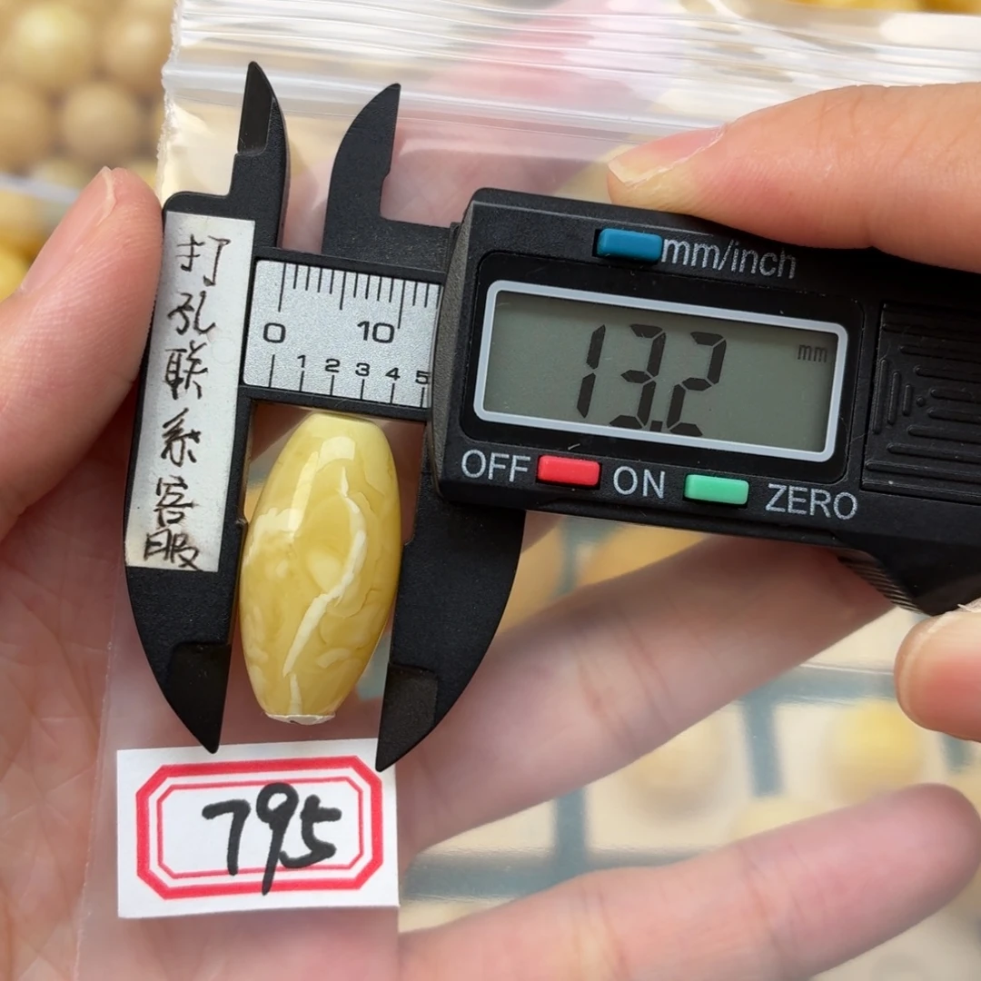 共***人未镶嵌蜜蜡裸石微瑕