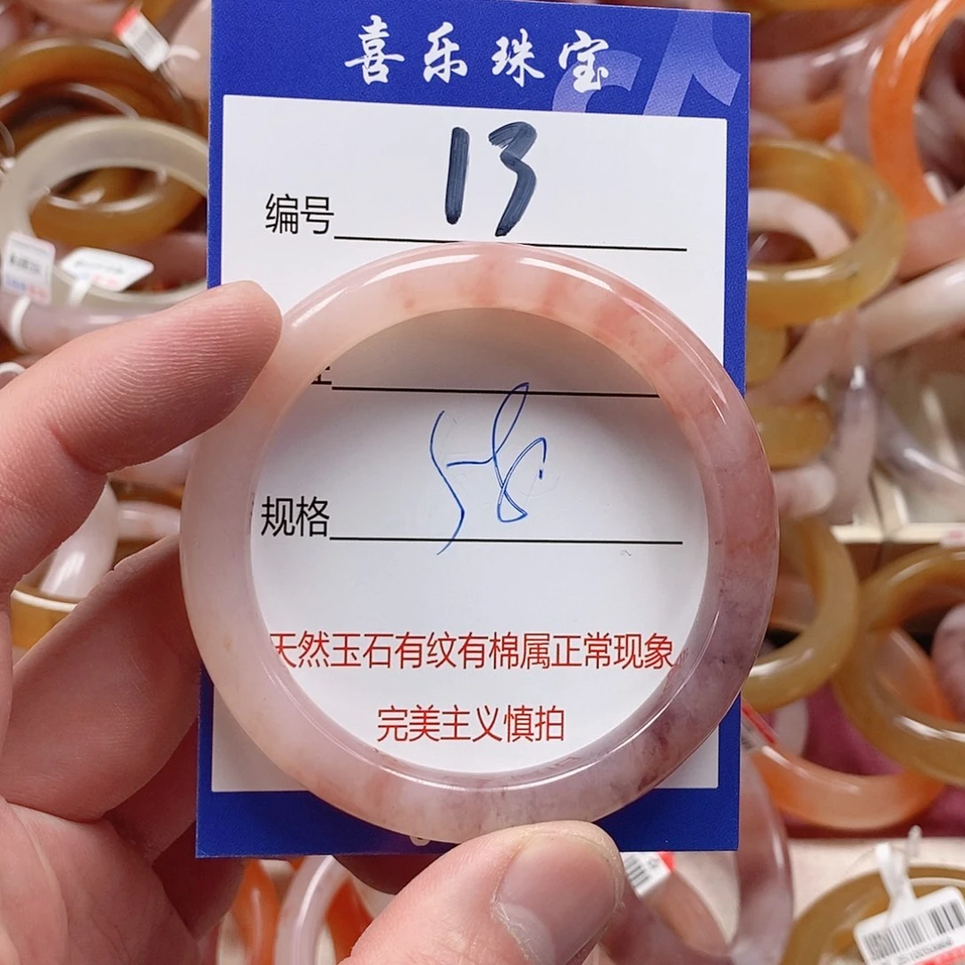 未镶嵌手镯石英质玉（金丝玉）