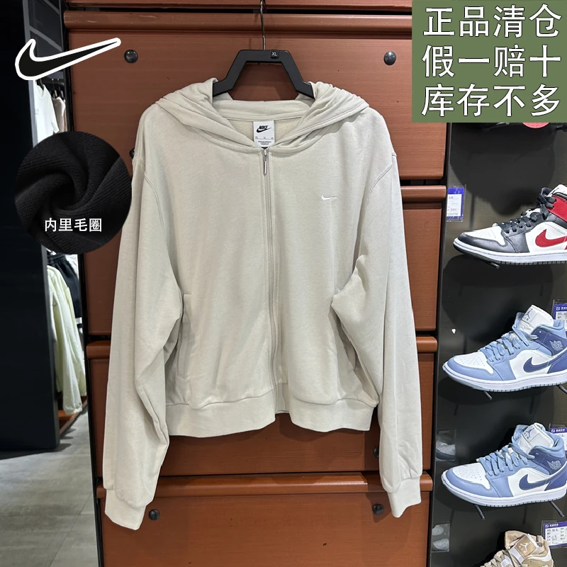 耐克女子新款户外百搭舒适针织透气运动休闲连帽夹克外套官方正品