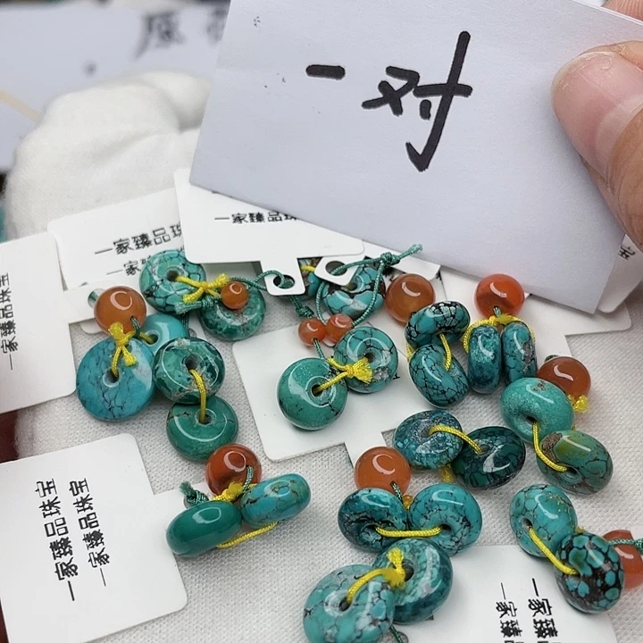 南红玛瑙珠宝奇石未镶嵌