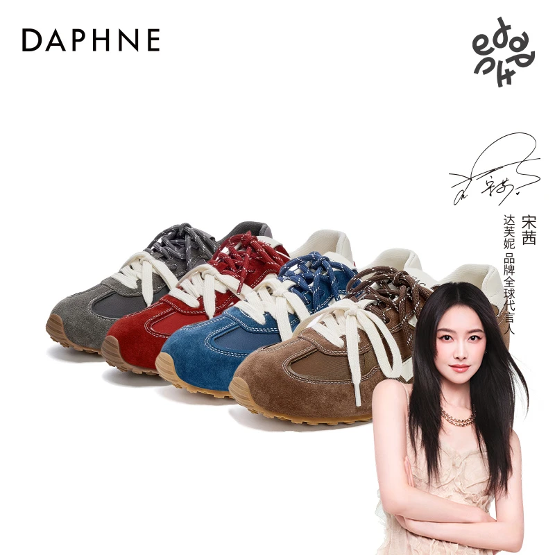 达芙妮网红爆款复古德训鞋2025美拉德风平底时尚双系带休闲运动鞋