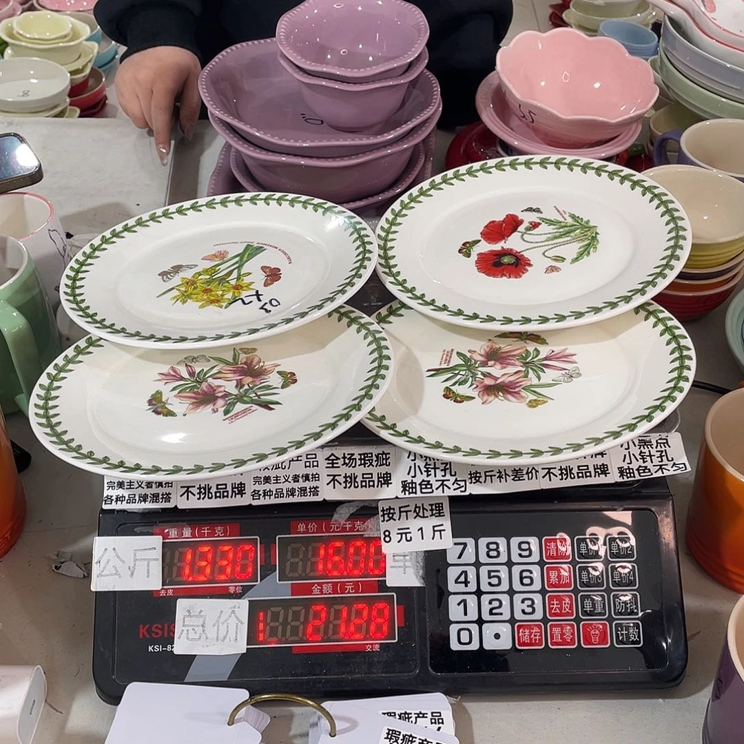 瓷片瑕疵陶瓷不挑品牌A213