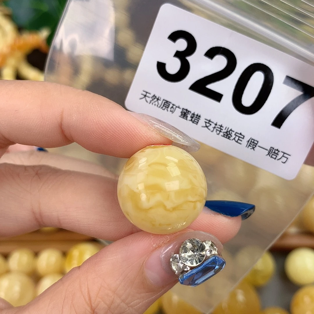 蜜蜡未镶嵌珠宝奇石20.4